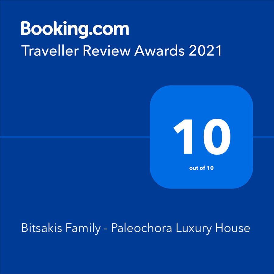 Bitsakis Family I - Paleochora Luxury House Palaiochora Exterior foto