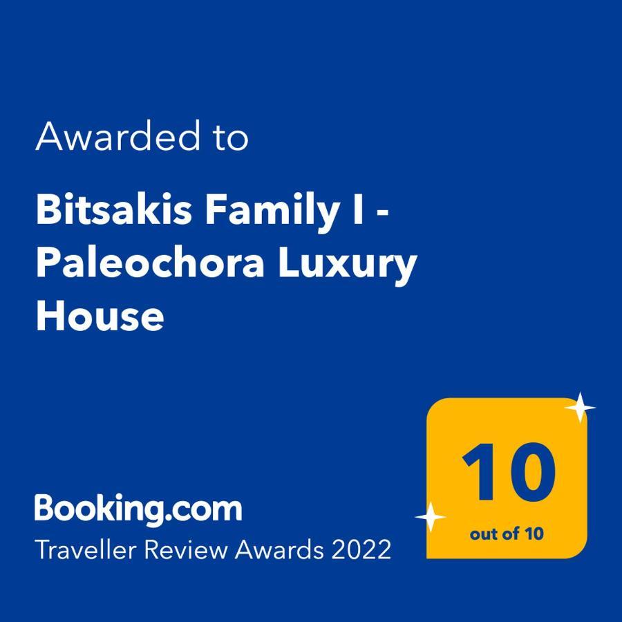 Bitsakis Family I - Paleochora Luxury House Palaiochora Exterior foto